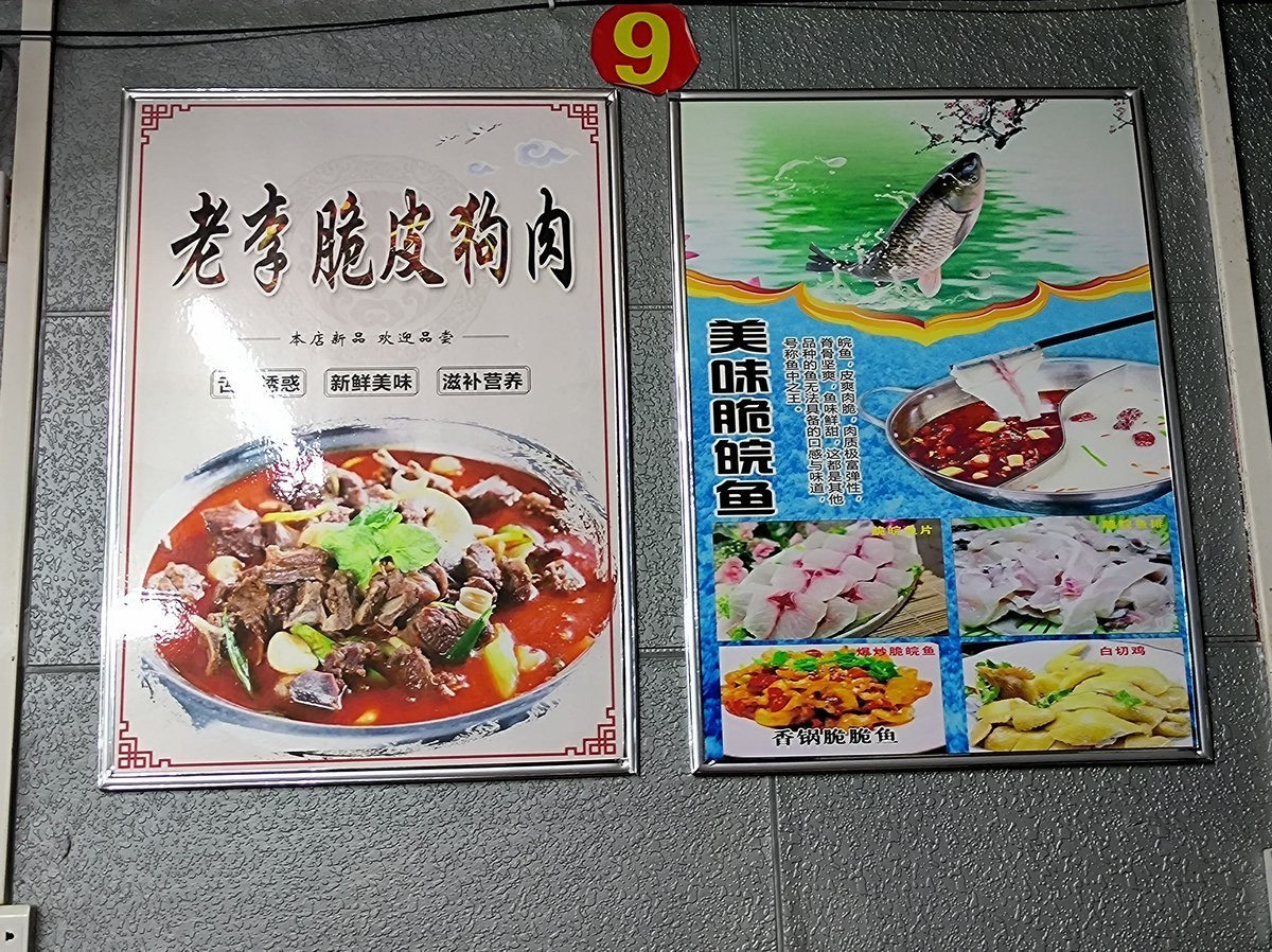 2024春节 滇桂沿边行（90）富宁有着烟火气