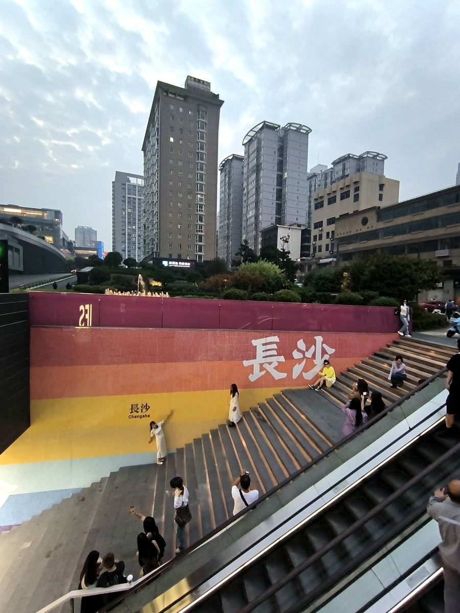漫步星城 走街串巷（494）老湘菜馆