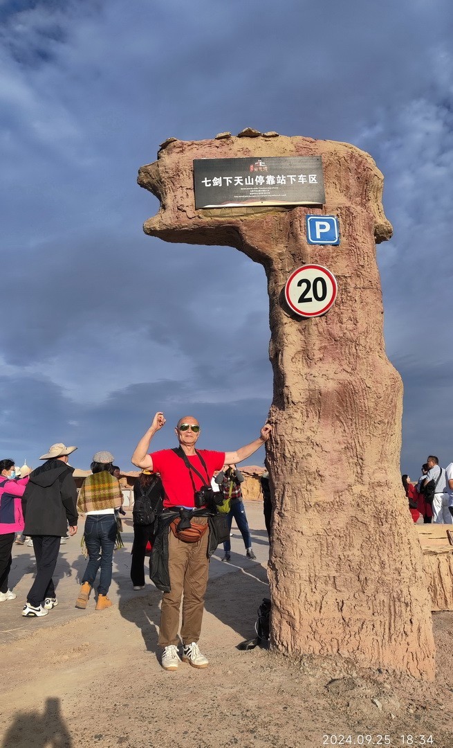 世界魔鬼城国家5A级旅游景区景区             周鸣天