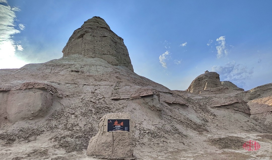 世界魔鬼城国家5A级旅游景区景区             周鸣天