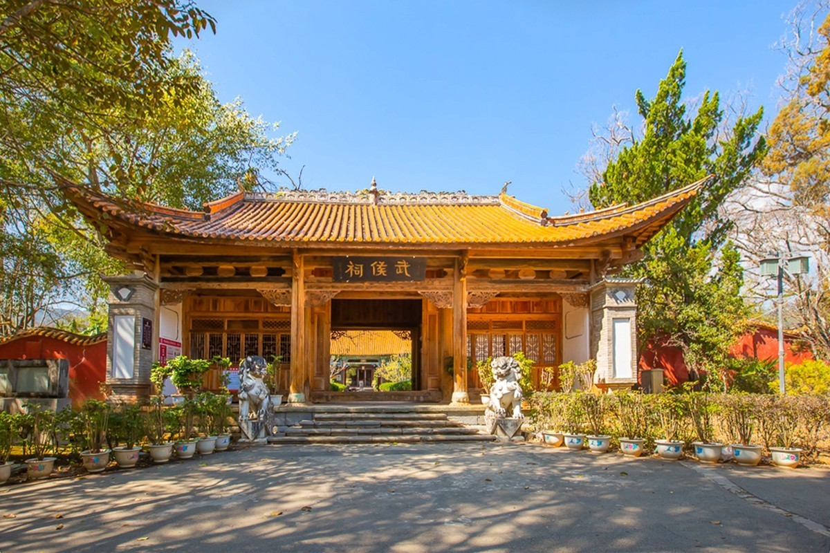 2025-03-28云南保山太保公园武侯祠（一）