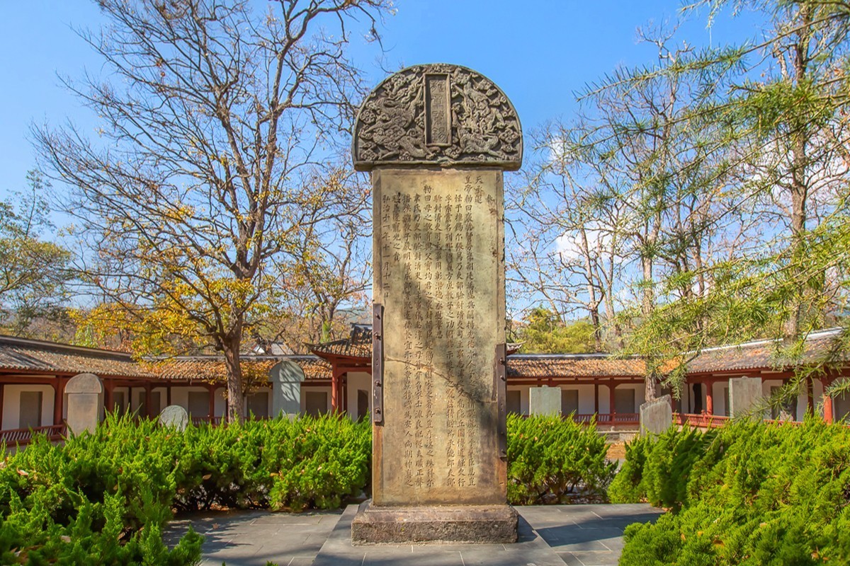 2025-03-28云南保山太保公园武侯祠（一）