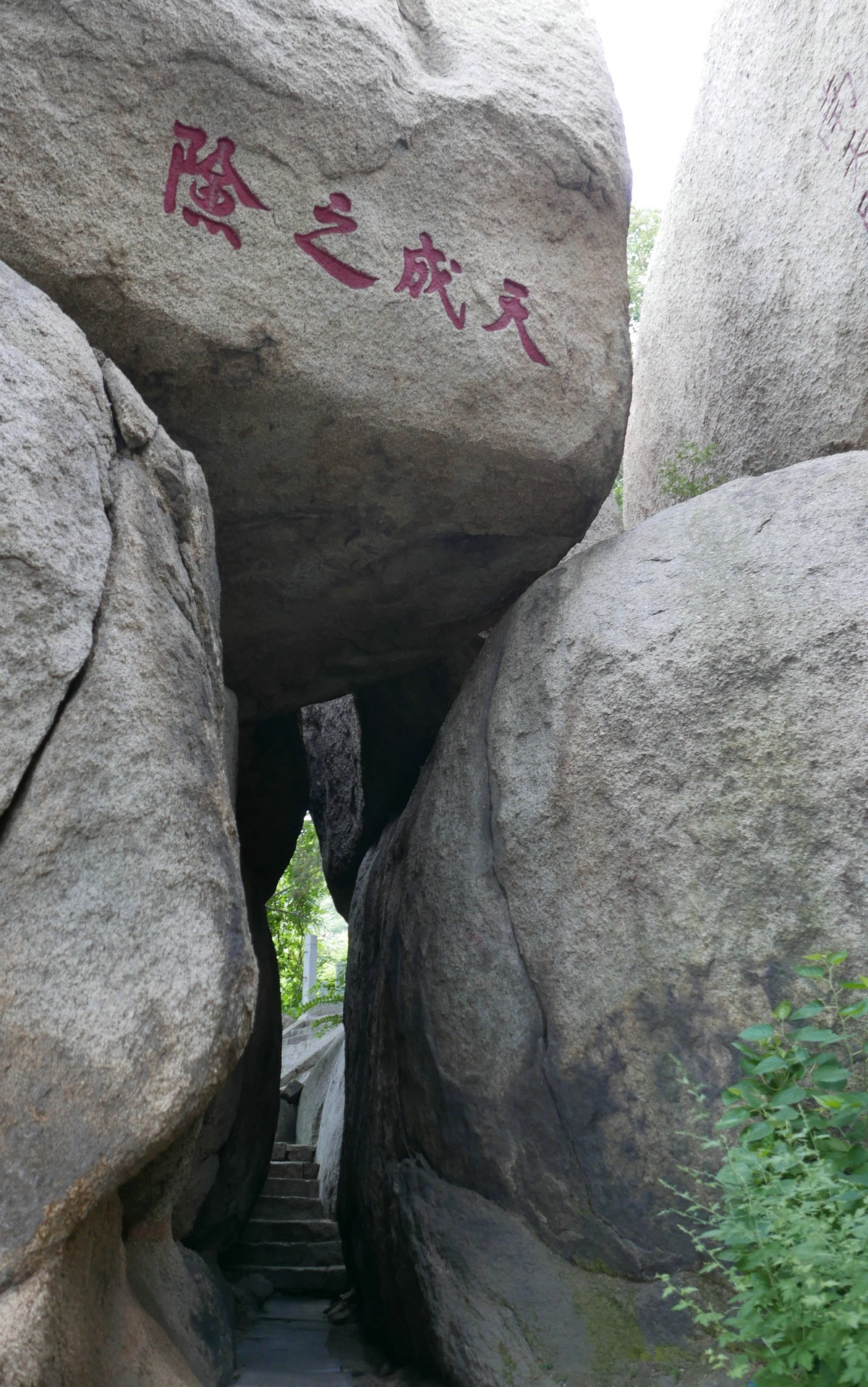 大美峄山（山东邹城）