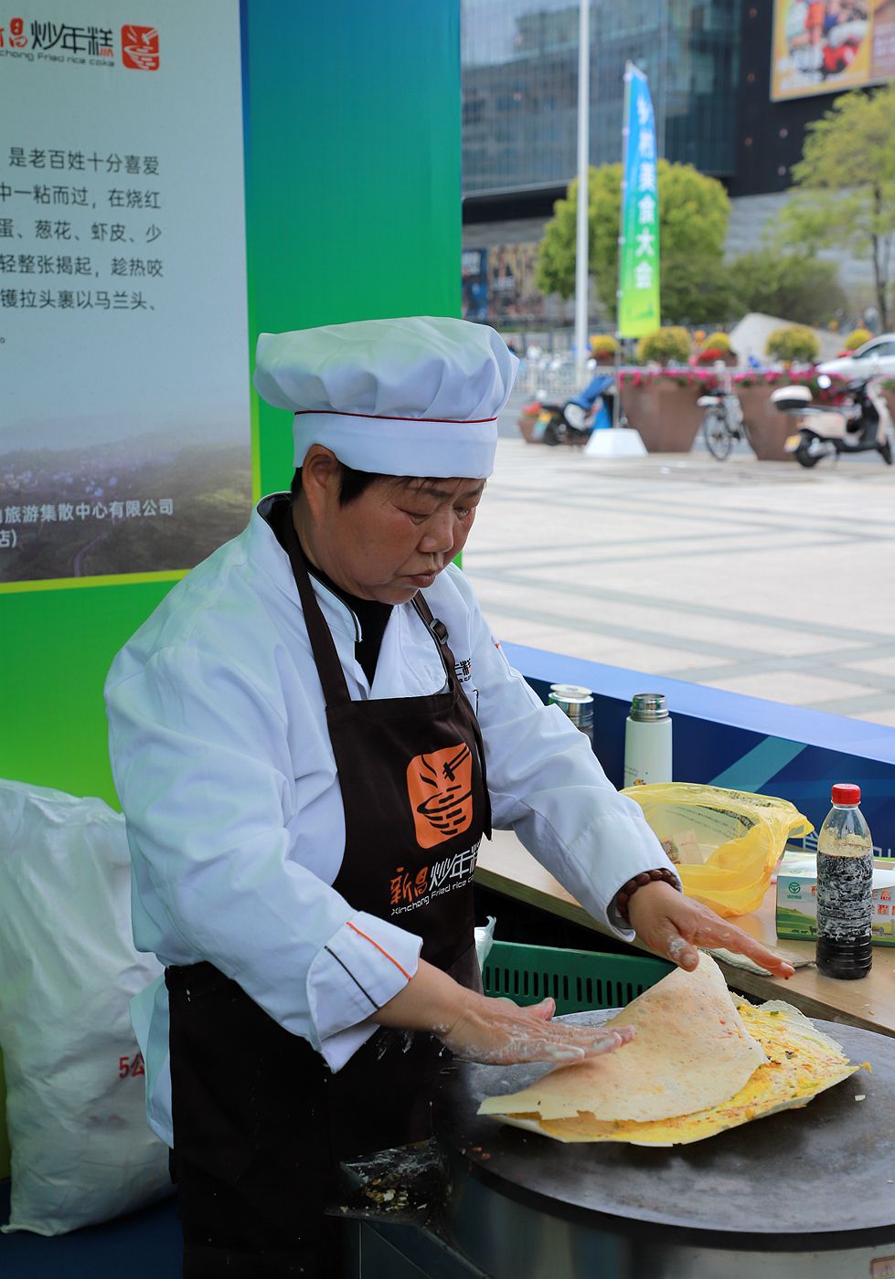 浙江省第二届乡村美食大会(3)