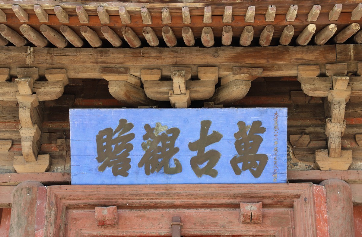 山西旅游之 应县木塔 1-中关村在线摄影论坛