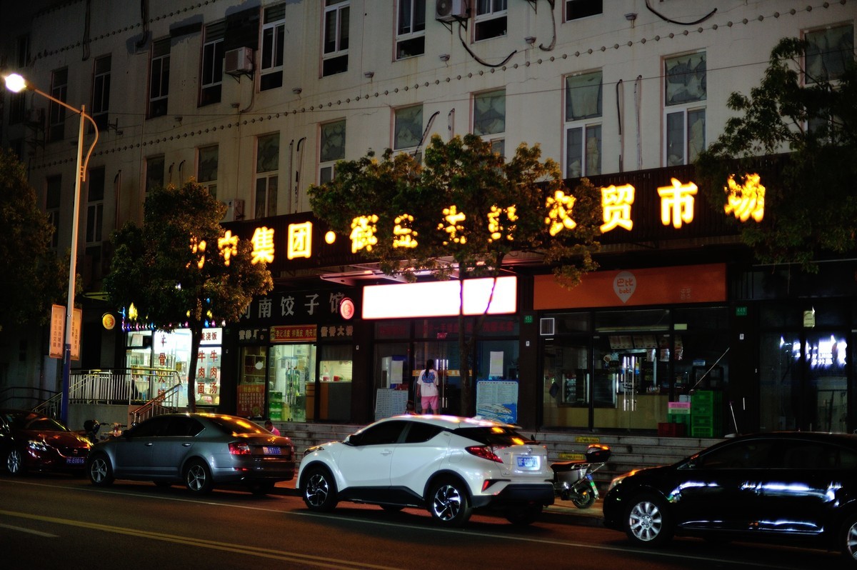 D3S+50 1.4D试玩二