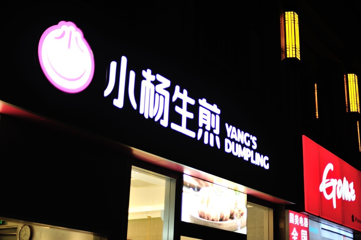 D3S+50 1.4D试玩二