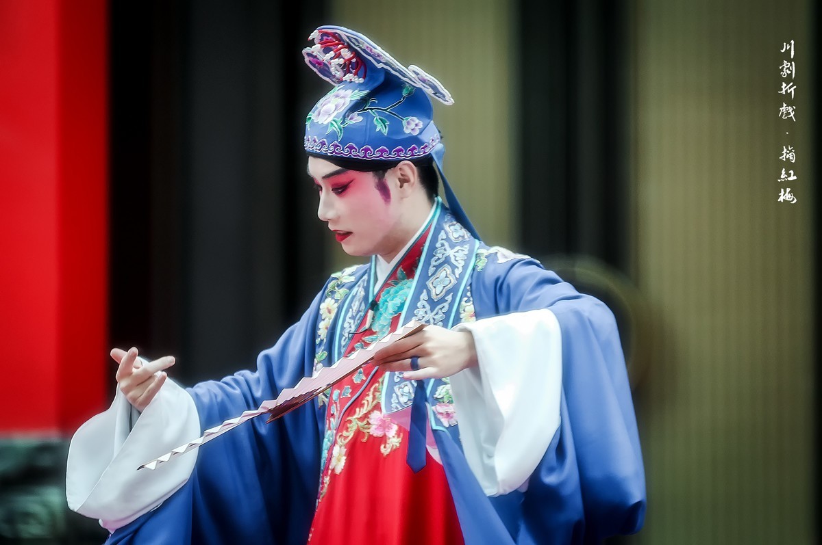 川剧折子戏：《摘红梅》