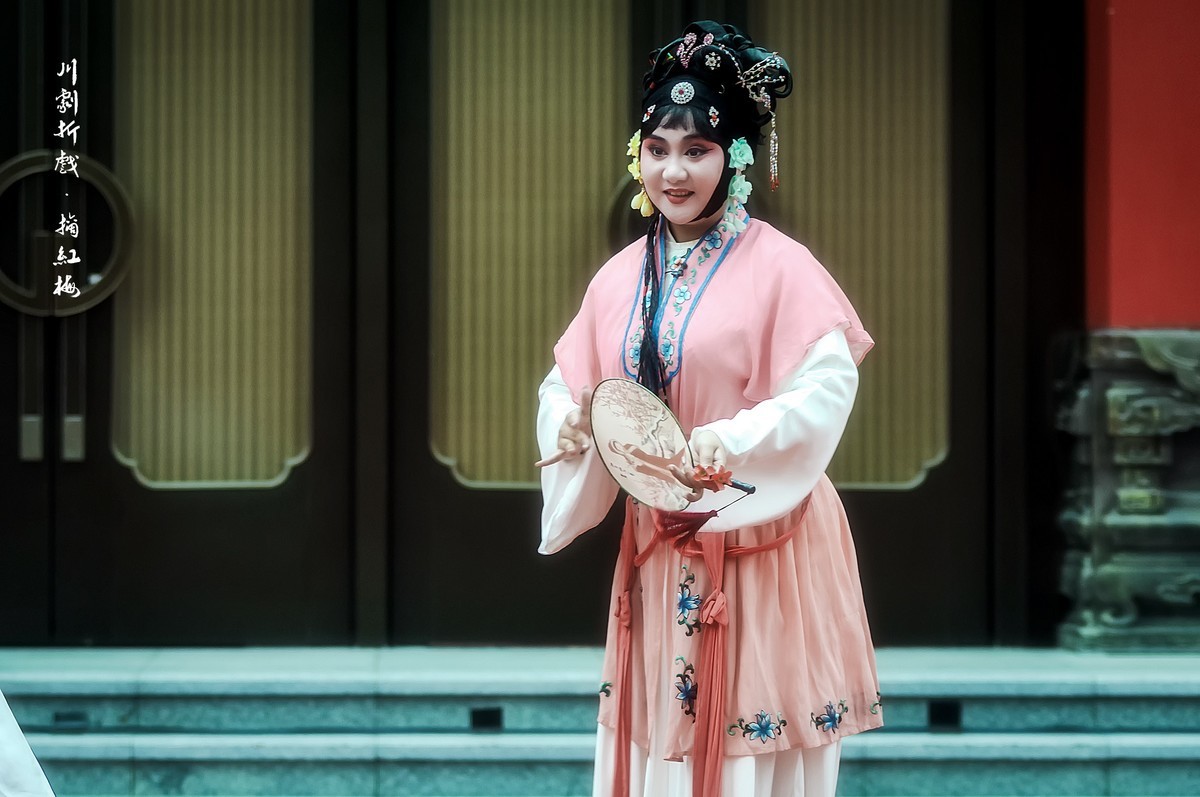 川剧折子戏：《摘红梅》