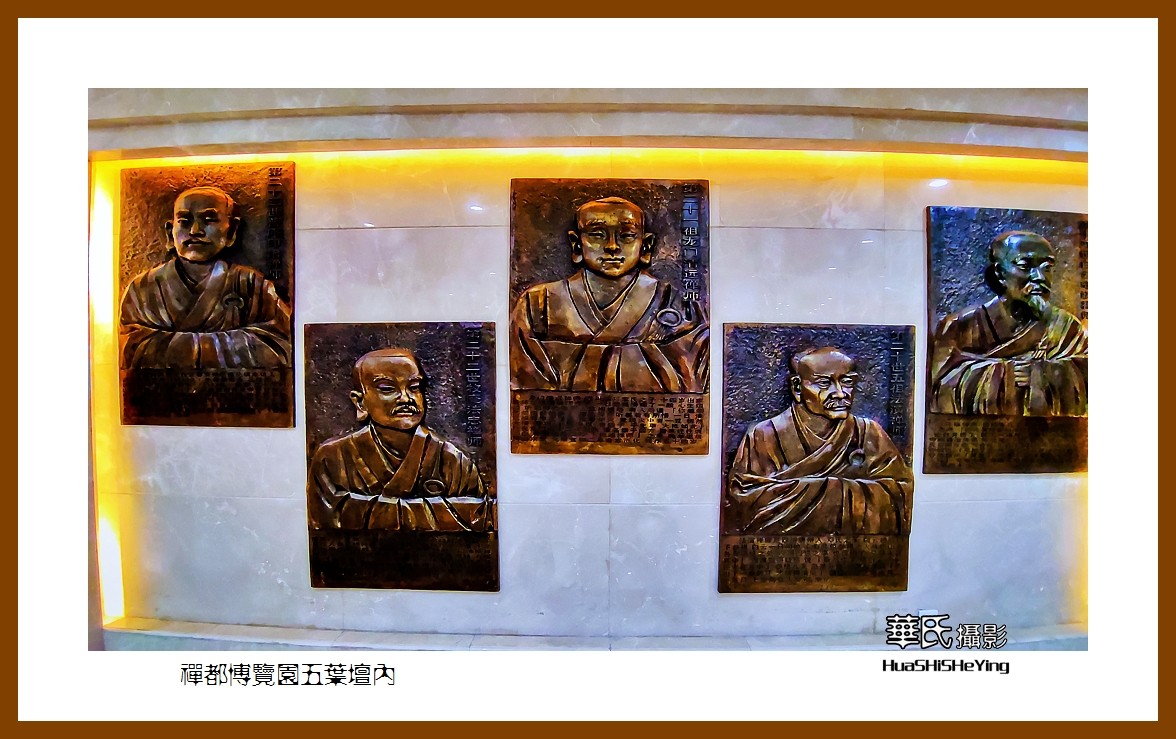 2021南行慢游（江西153）———禅都博览园五叶坛内（宜春市）