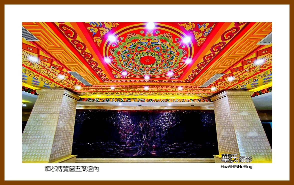 2021南行慢游（江西153）———禅都博览园五叶坛内（宜春市）