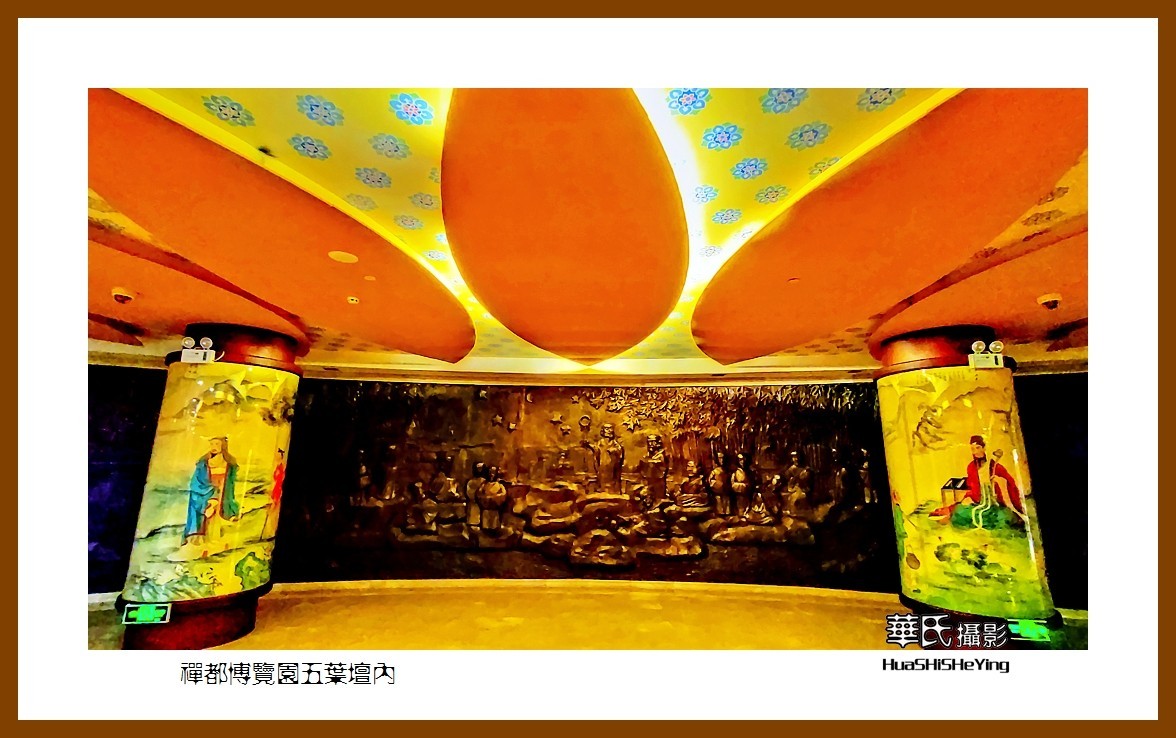 2021南行慢游（江西153）———禅都博览园五叶坛内（宜春市）