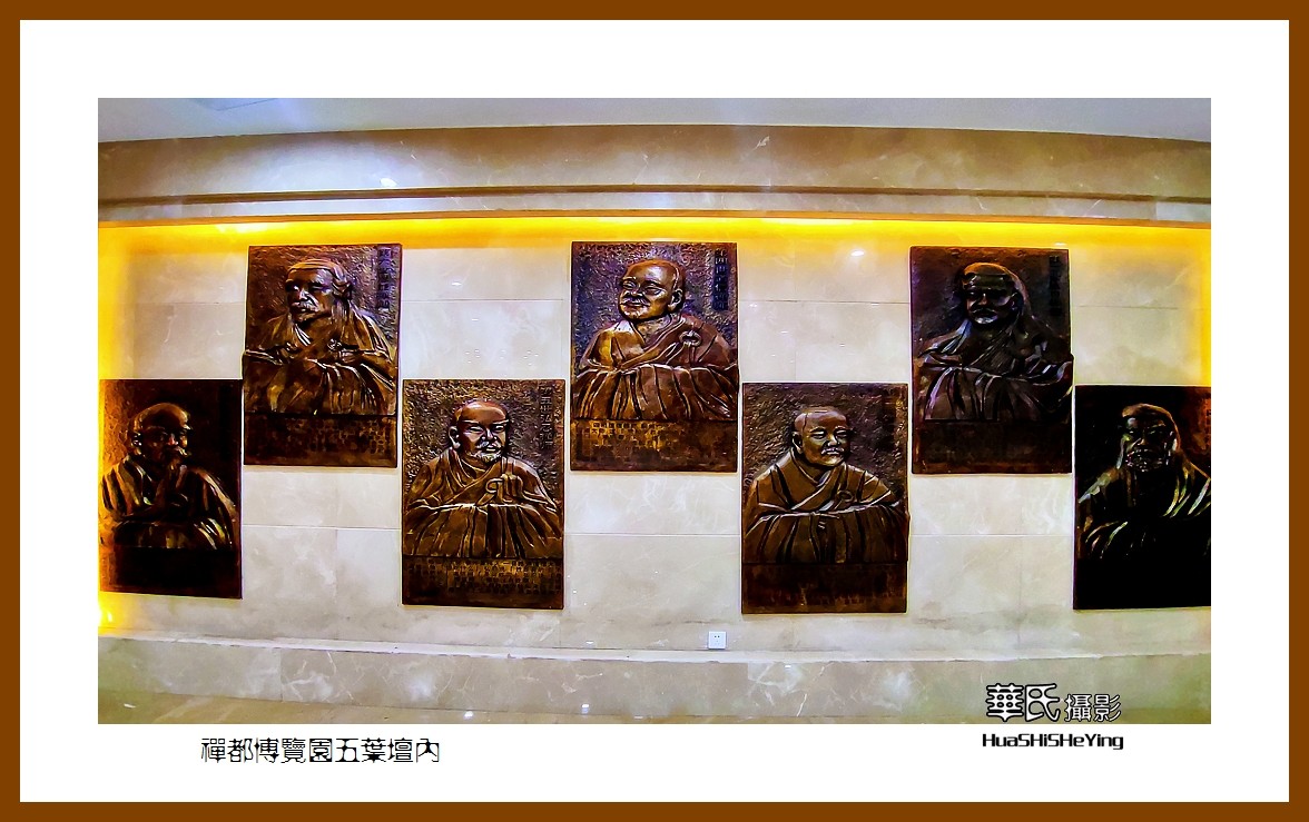 2021南行慢游（江西153）———禅都博览园五叶坛内（宜春市）