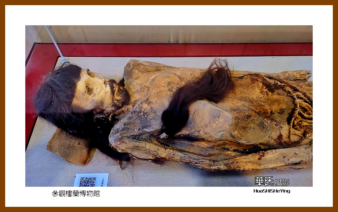 2023西行游记（新疆005）———参观楼兰博物馆之二（巴音郭楞州若羌县）