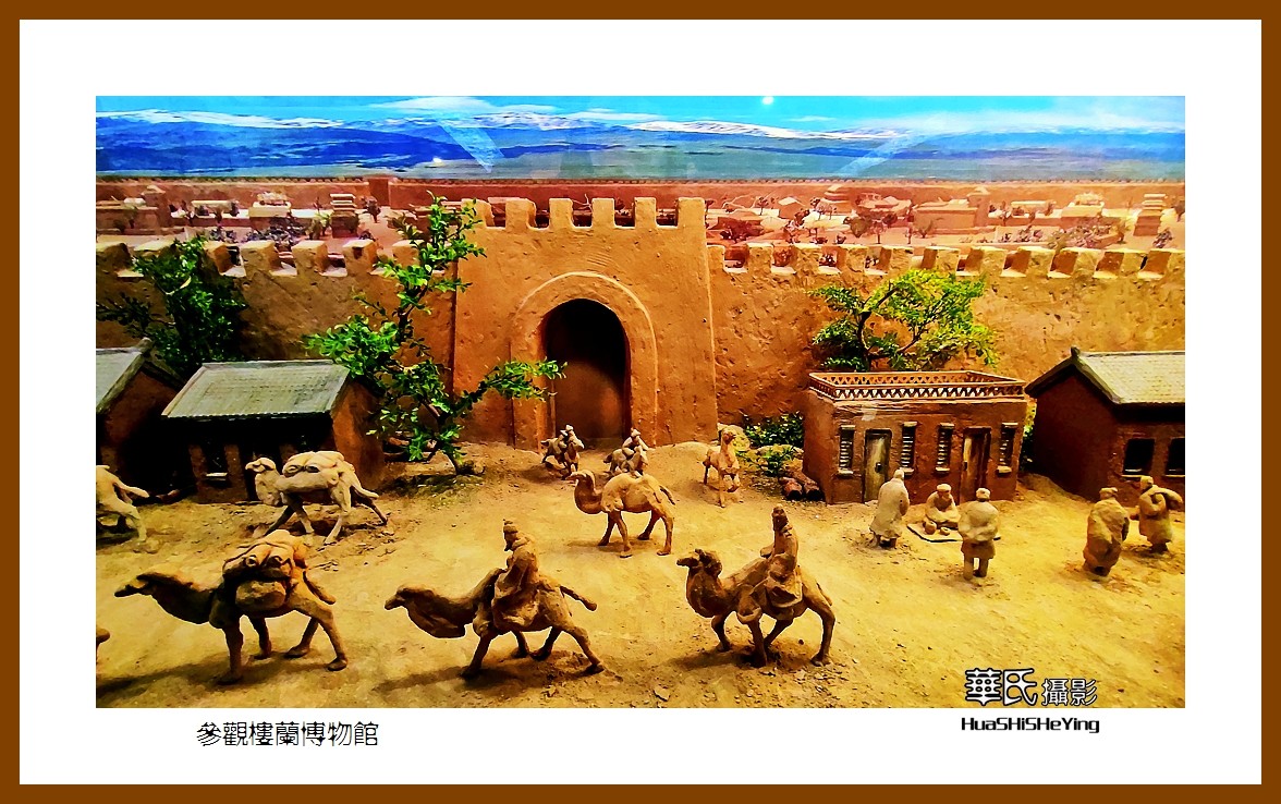 2023西行游记（新疆005）———参观楼兰博物馆之二（巴音郭楞州若羌县）