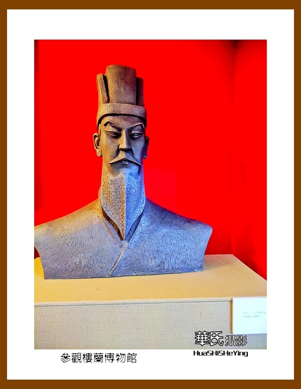 2023西行游记（新疆005）———参观楼兰博物馆之二（巴音郭楞州若羌县）