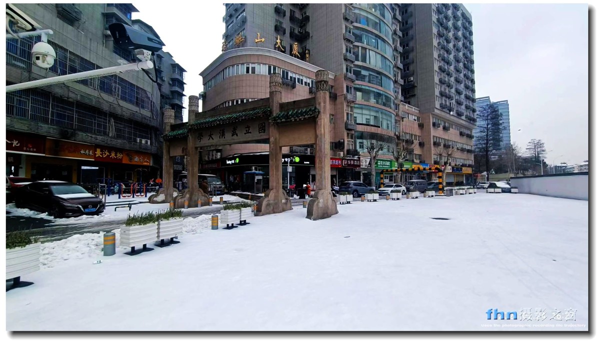 武昌街道口拍雪