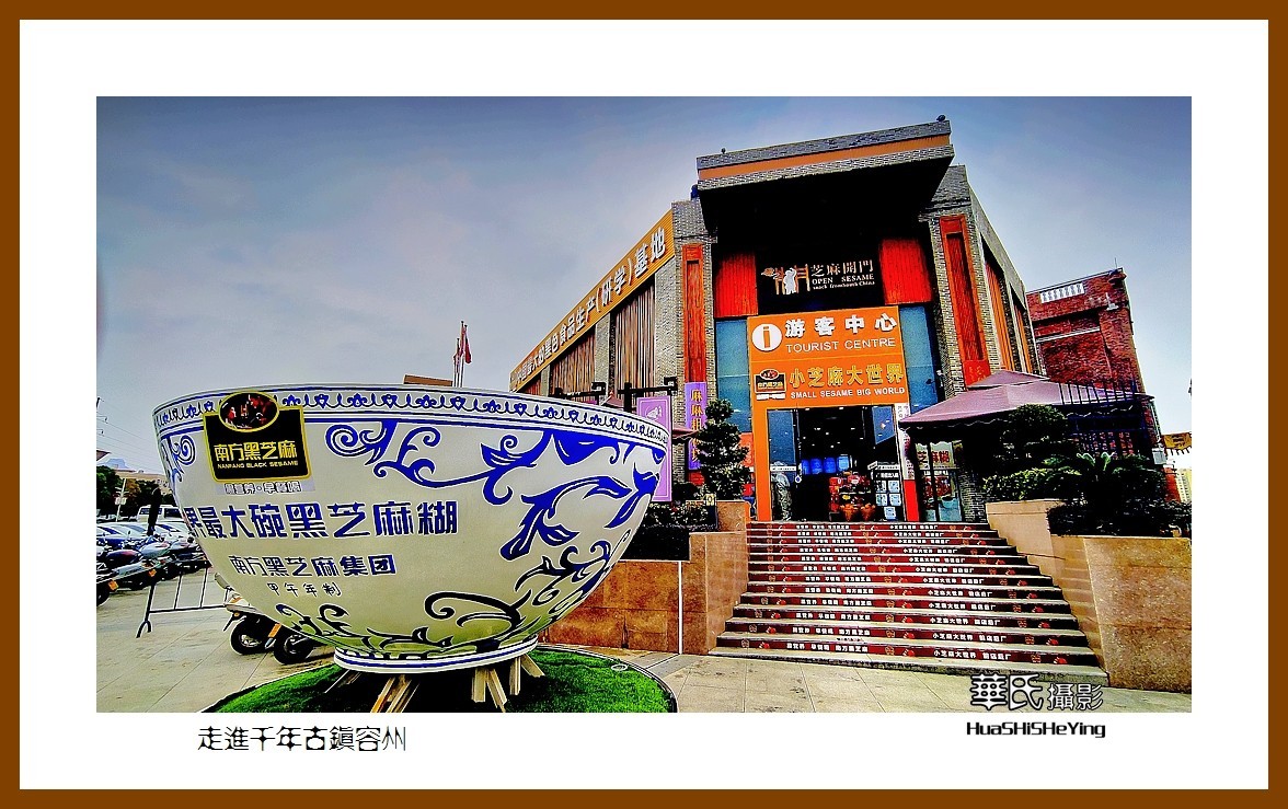 2021南行慢游（广西141）—走进千年古镇容州（玉林市容县）