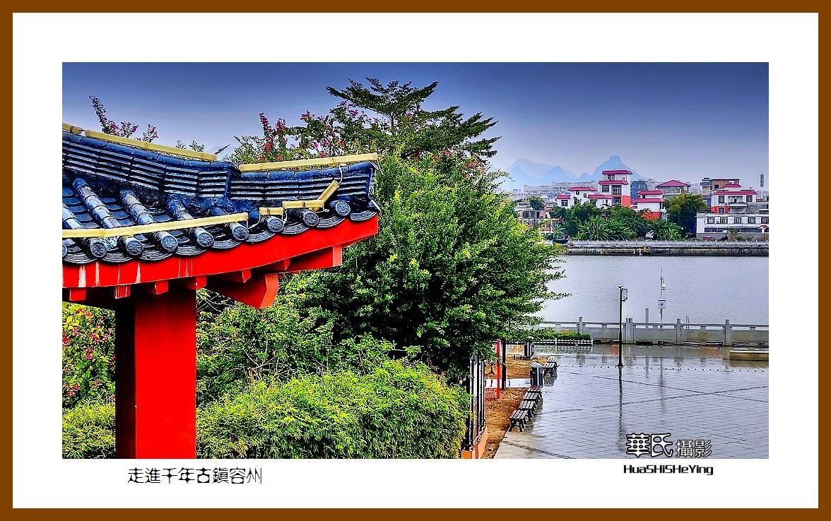 2021南行慢游（广西141）—走进千年古镇容州（玉林市容县）