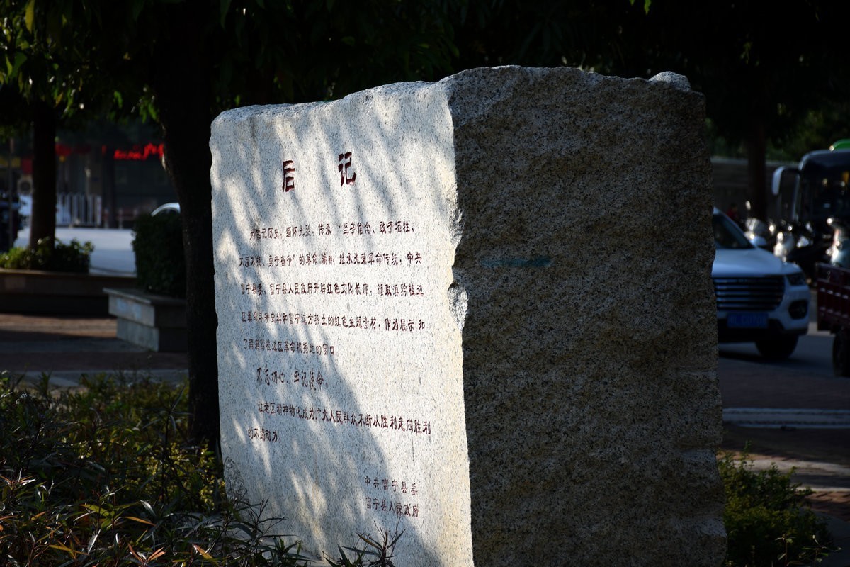 2024春节 滇桂沿边行（90）富宁有着烟火气