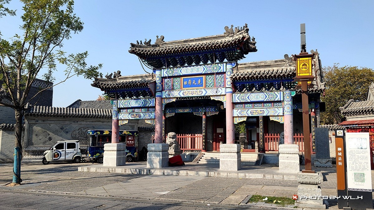 行摄聊城——光岳楼和县署衙门