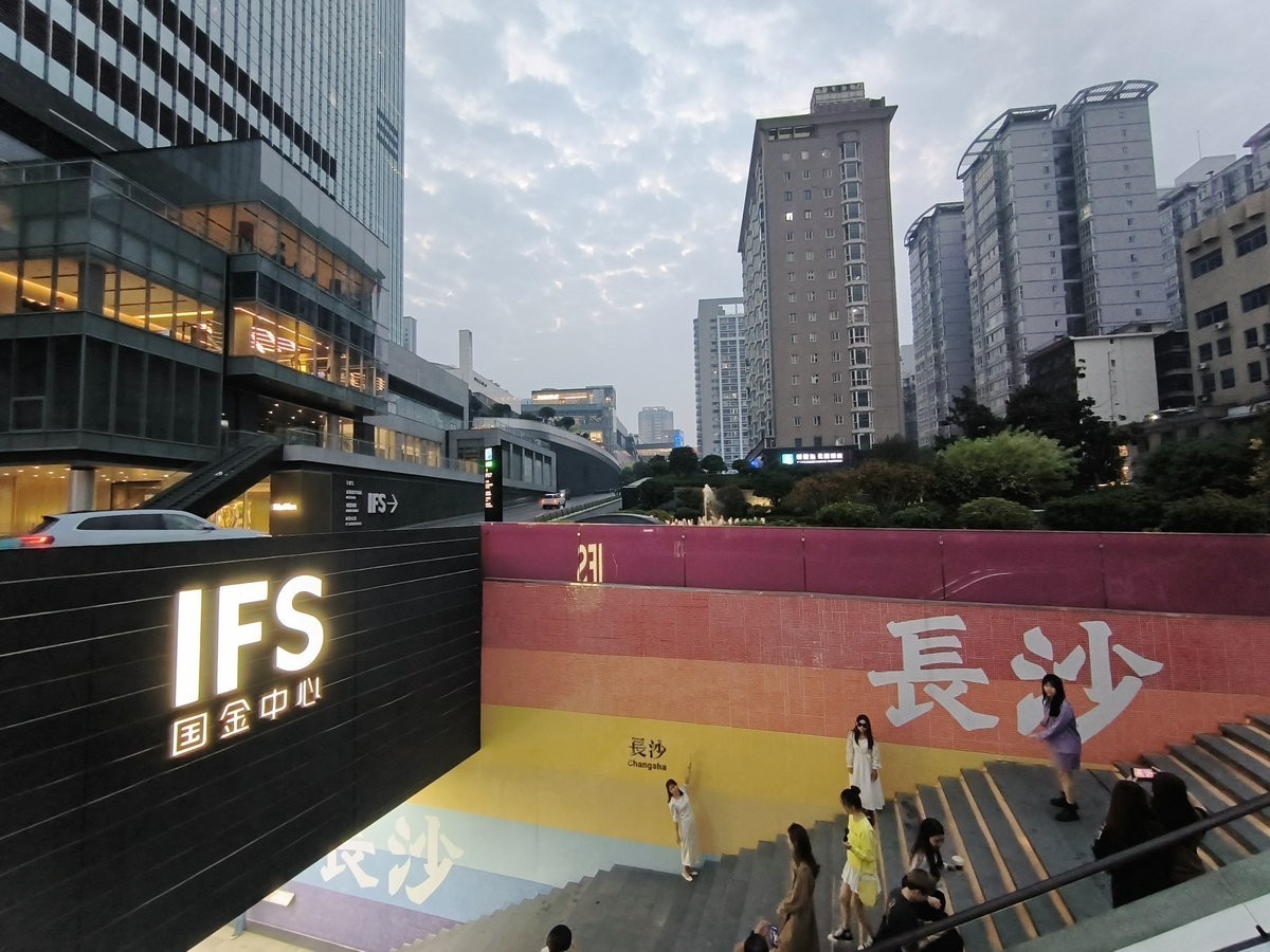 漫步星城 走街串巷（494）老湘菜馆