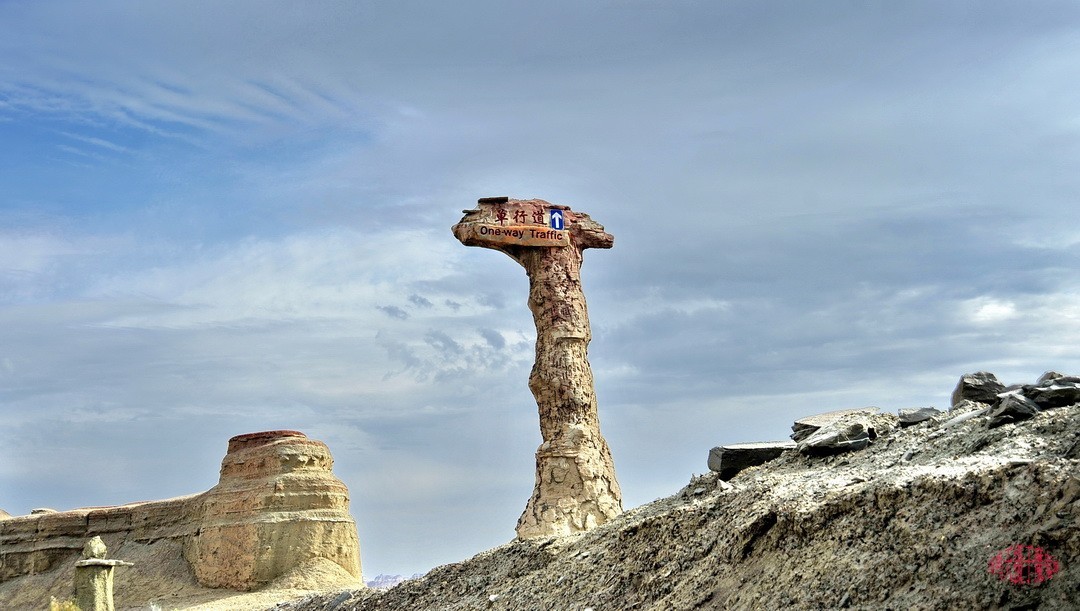 世界魔鬼城国家5A级旅游景区景区             周鸣天