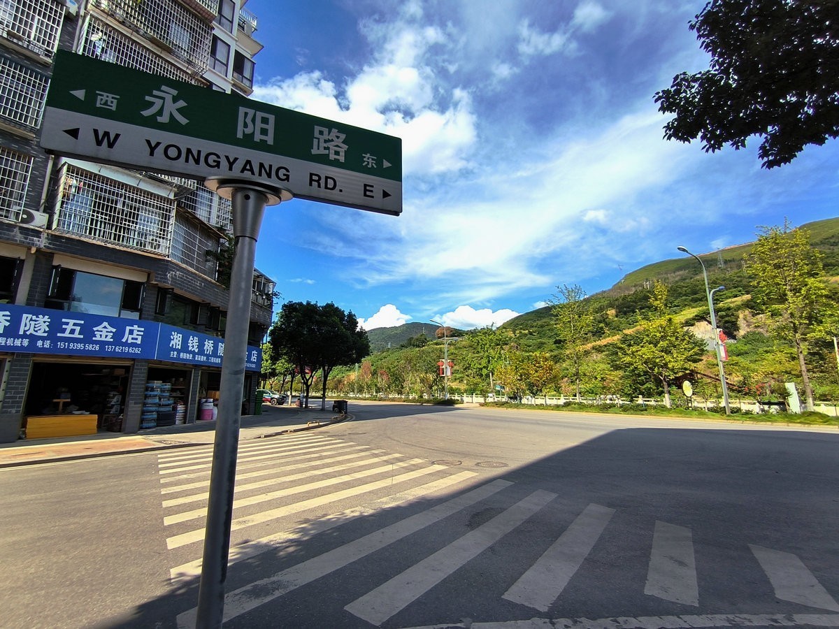 2024夏 海南环岛行（195）“断桥”的来历