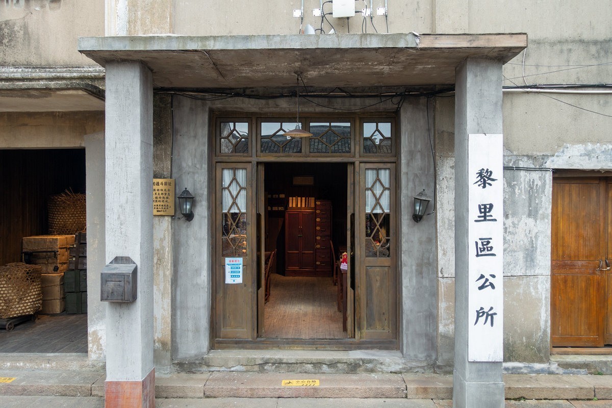 黎里古镇【下】