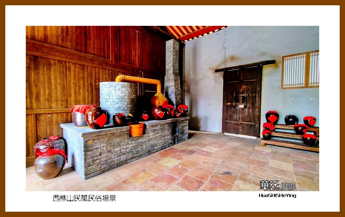 2022南行慢游（广东049）—西樵山民风民俗场景（佛山市）