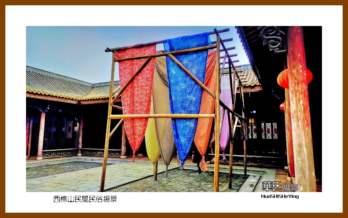 2022南行慢游（广东049）—西樵山民风民俗场景（佛山市）