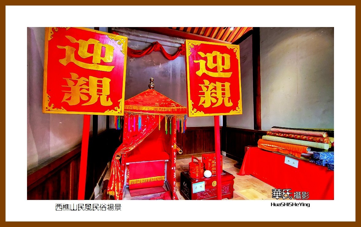 2022南行慢游（广东049）—西樵山民风民俗场景（佛山市）