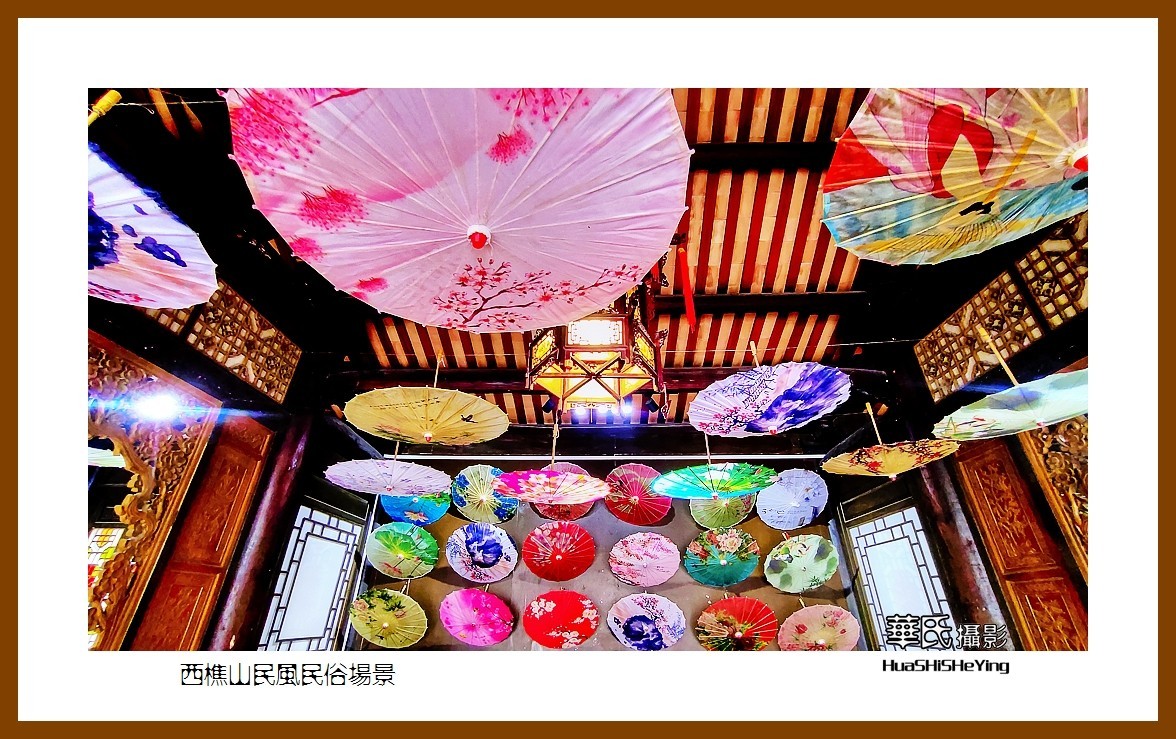 2022南行慢游（广东049）—西樵山民风民俗场景（佛山市）