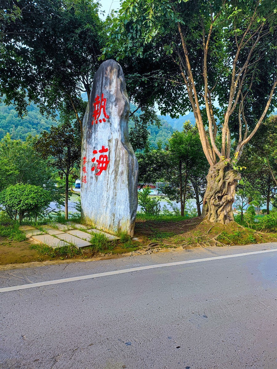 蜀滇黔渝鄂骑游随拍6——途拍