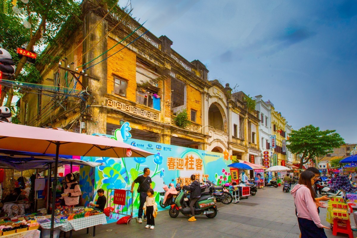 湛江赤坎老街 2