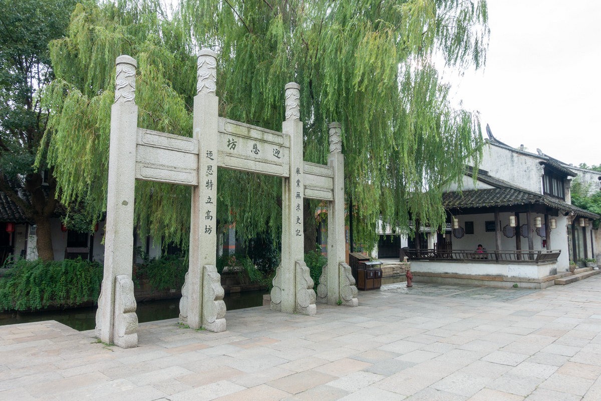 黎里古镇【下】