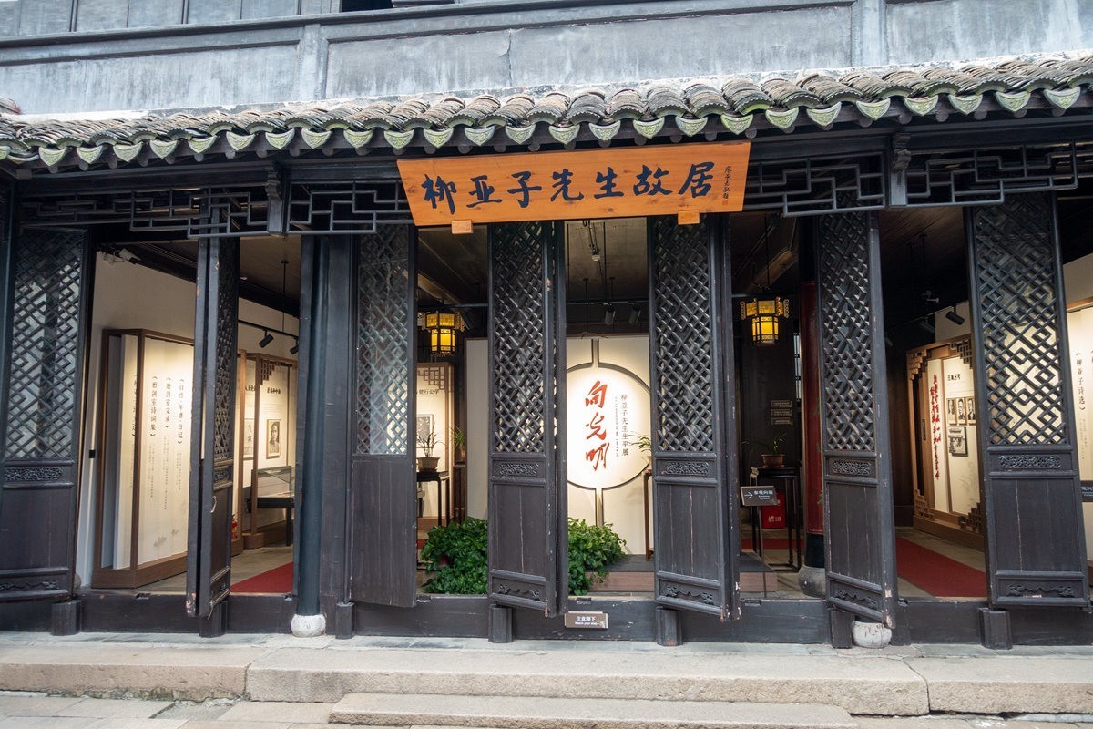 黎里古镇【下】