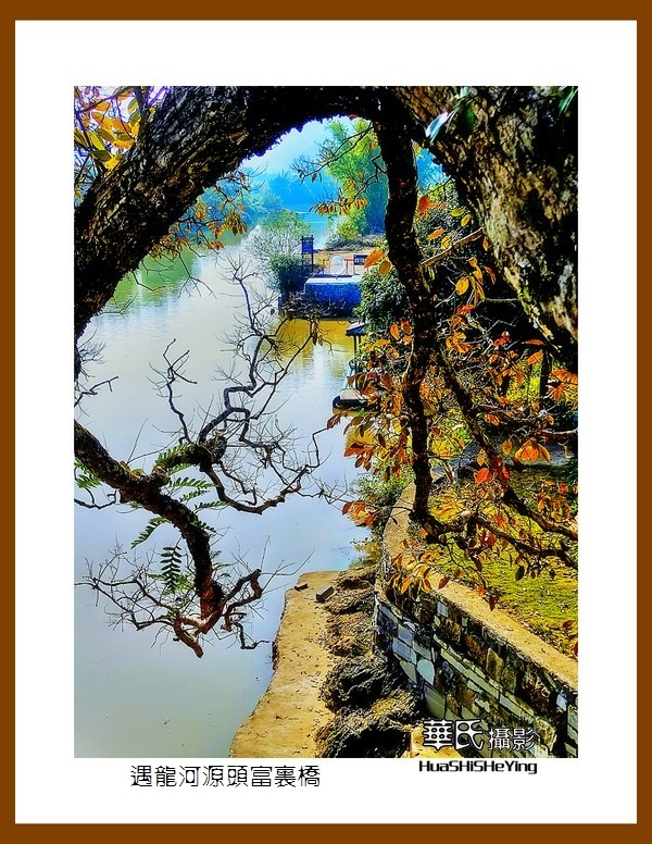 2021南行慢游（广西096）——遇龙河源头富里桥（桂林市阳朔）