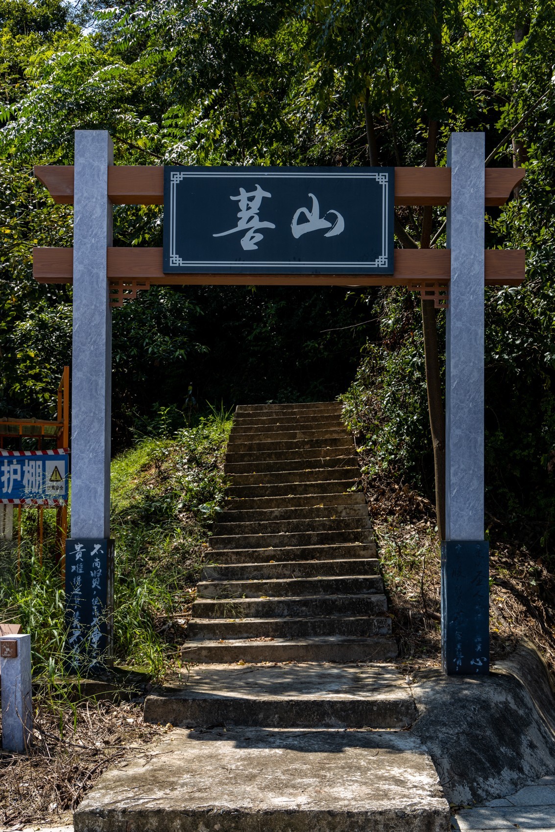 大岭古村（二十四）