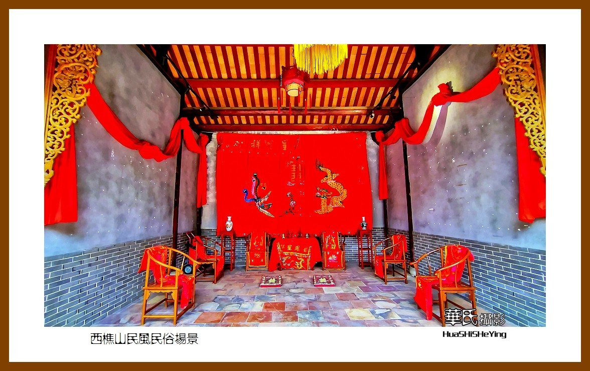 2022南行慢游（广东049）—西樵山民风民俗场景（佛山市）