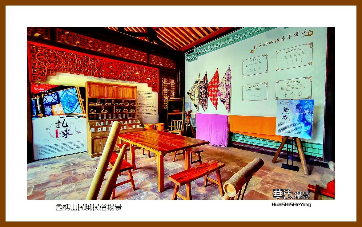 2022南行慢游（广东049）—西樵山民风民俗场景（佛山市）