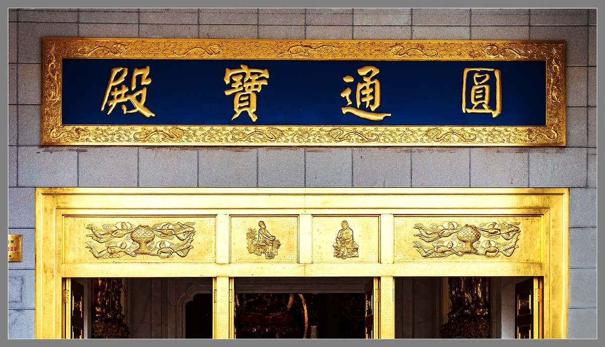 海南旅游02：三亚南山海上观音（下）