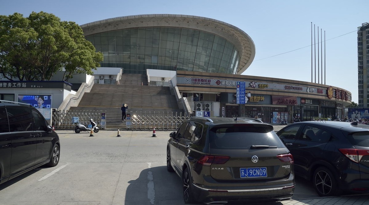 [  海  盐  博  物  馆  ]