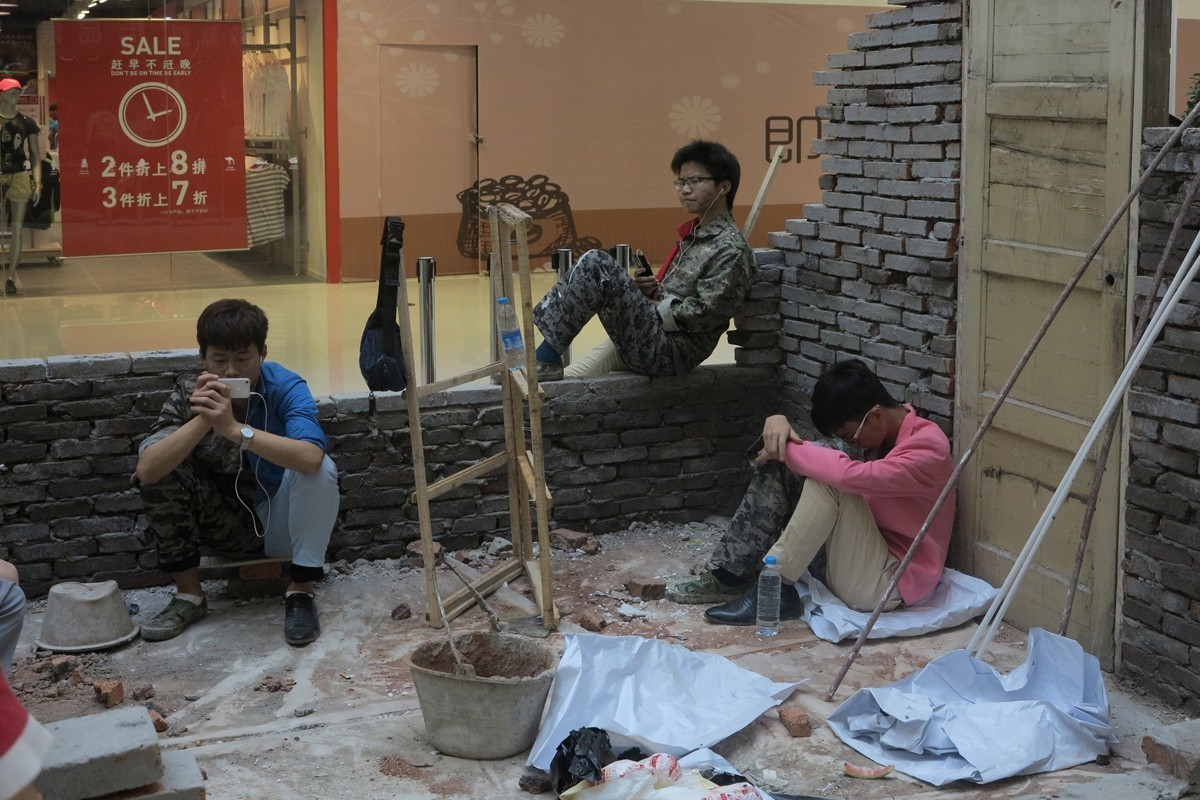 行为艺术（二）-刷手机