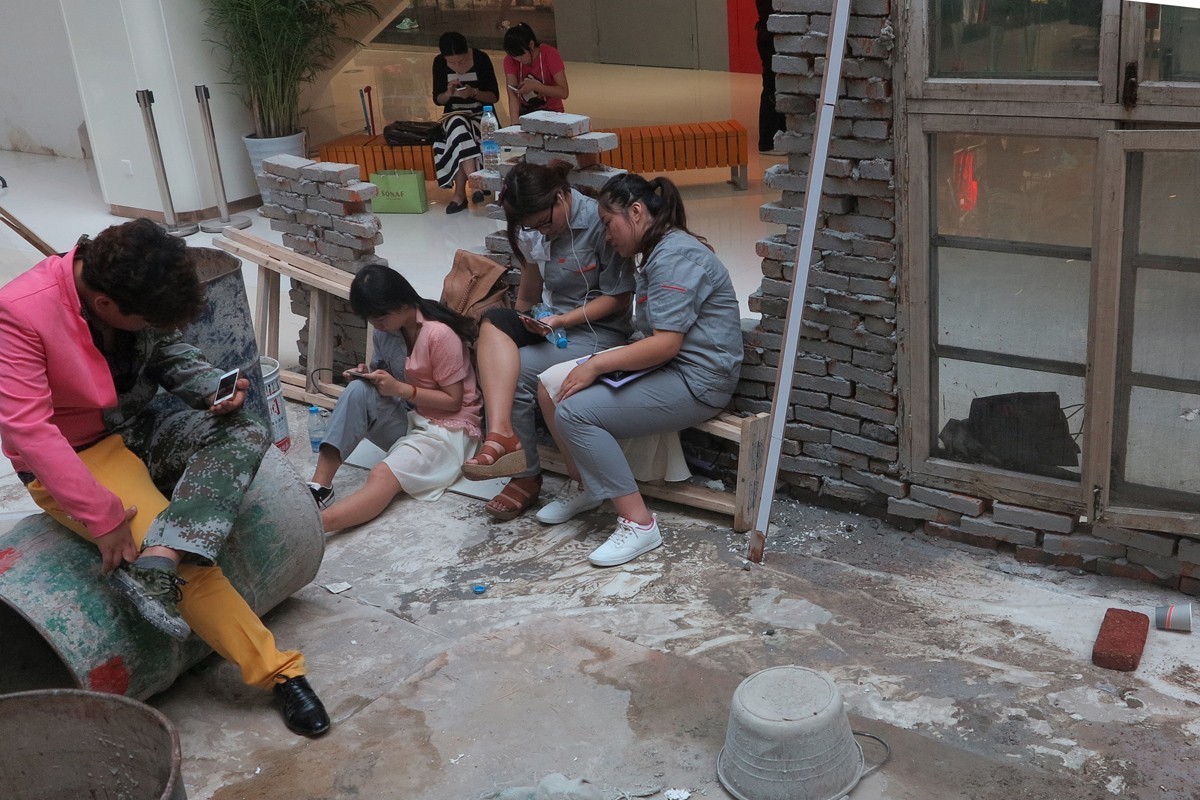 行为艺术（二）-刷手机