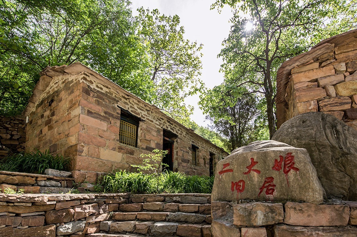 大美河北（18）-----造访朝阳沟