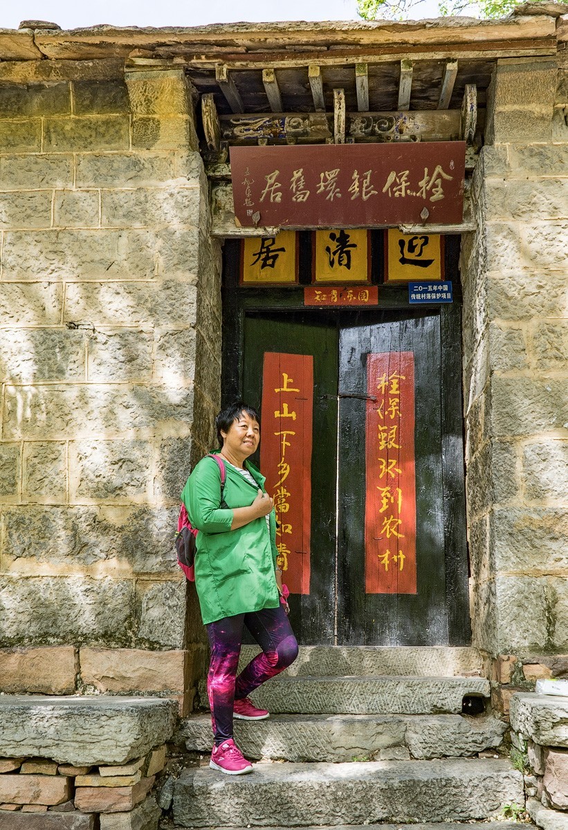 大美河北（18）-----造访朝阳沟