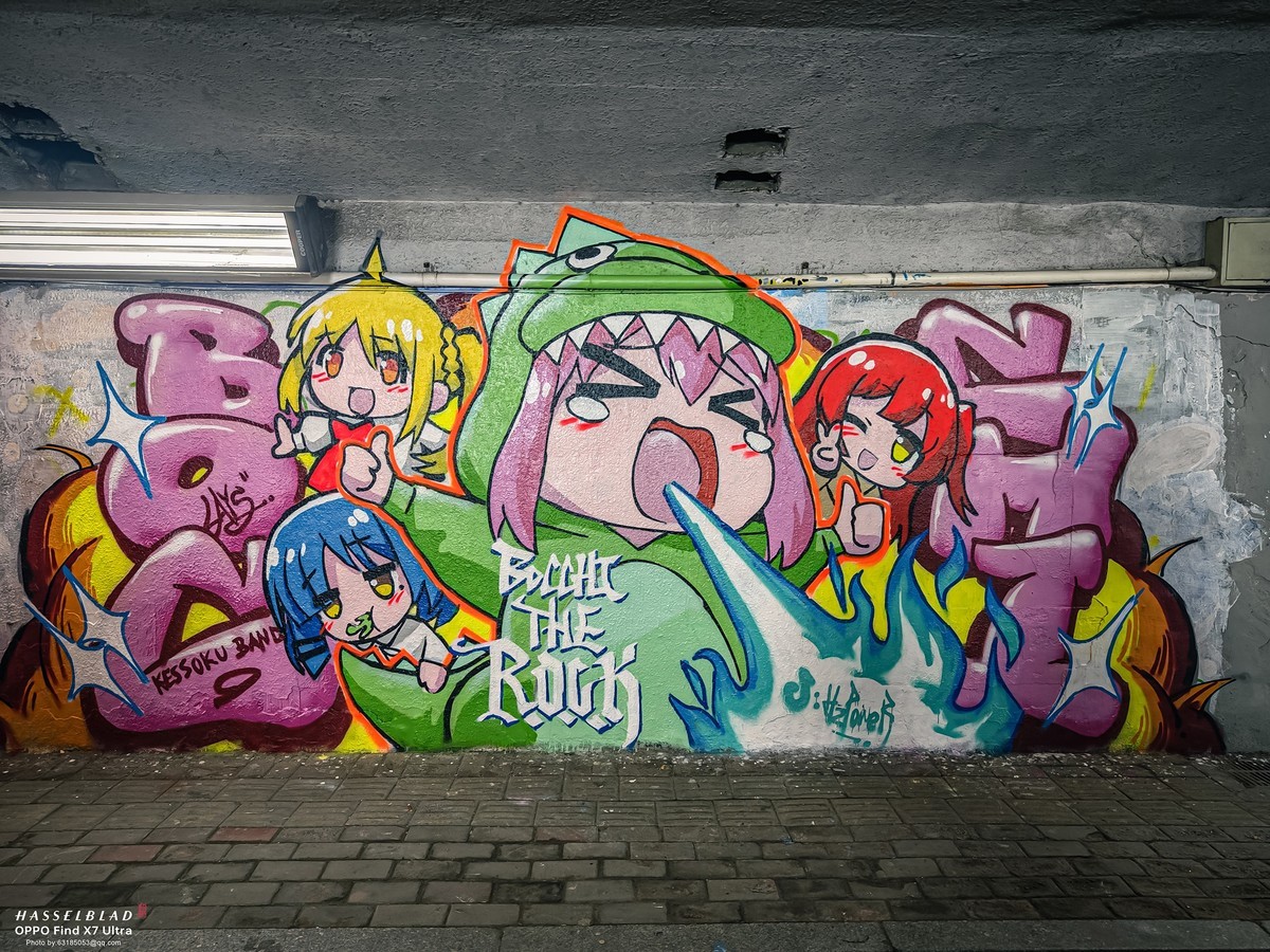 2024-06-23 李公楼涂鸦