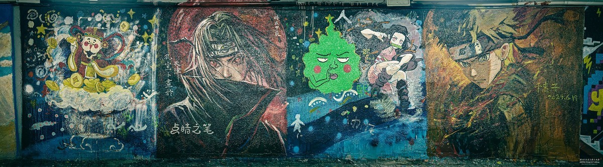 2024-06-23 李公楼涂鸦
