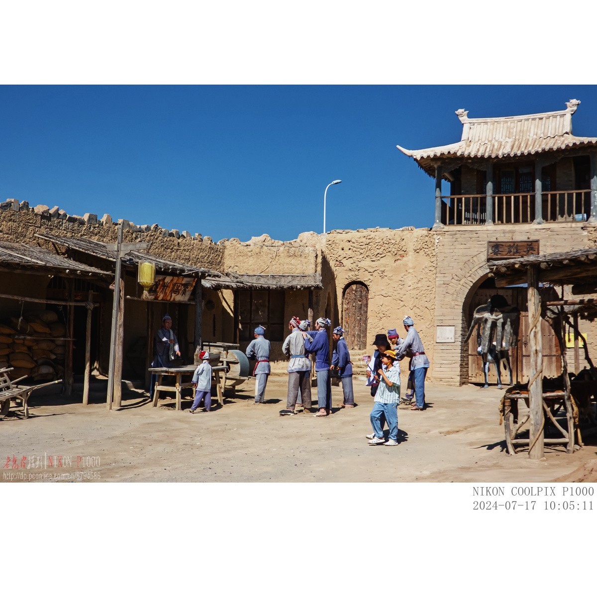 西部影视城（明城区）